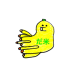 ばななおくとぱすズ（個別スタンプ：1）