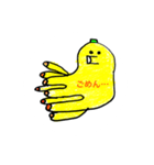 ばななおくとぱすズ（個別スタンプ：5）