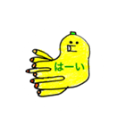 ばななおくとぱすズ（個別スタンプ：16）