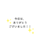 けいのスタンプ(言葉③)（個別スタンプ：1）