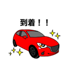 可愛い、うちの子（個別スタンプ：2）