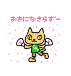 みけねこあんみつちゃん2（個別スタンプ：5）