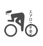サイクリストと愉快な仲間たち（個別スタンプ：1）