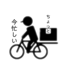 サイクリストと愉快な仲間たち（個別スタンプ：5）