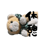 にゃおちゃん3（個別スタンプ：5）