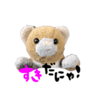 にゃおちゃん3（個別スタンプ：7）