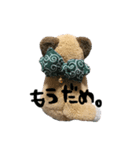 にゃおちゃん3（個別スタンプ：13）