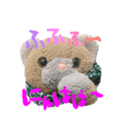 にゃおちゃん3（個別スタンプ：15）