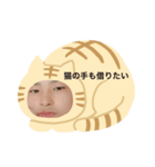 日常スタンプ(わたし)（個別スタンプ：4）
