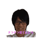 君はたかじ（個別スタンプ：2）