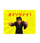 君はたかじ（個別スタンプ：15）