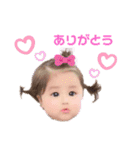 がくれあおとのスタンプ（個別スタンプ：3）