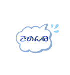 わんにゃん＆言葉スタンプ（個別スタンプ：14）