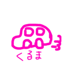 おえかきしりとり（個別スタンプ：3）