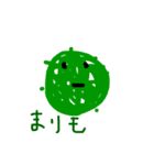 おえかきしりとり（個別スタンプ：4）