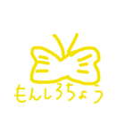 おえかきしりとり（個別スタンプ：10）