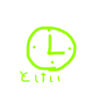 おえかきしりとり（個別スタンプ：13）
