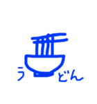 おえかきしりとり（個別スタンプ：16）