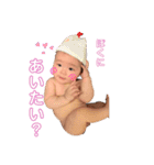 REO chanスタンプ2（個別スタンプ：6）