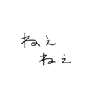 5歳の字体（個別スタンプ：2）