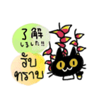 タイ語でおしゃべり5（個別スタンプ：23）