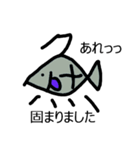 魚ちゃんの日常仕事編（個別スタンプ：1）