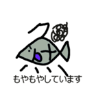 魚ちゃんの日常仕事編（個別スタンプ：2）