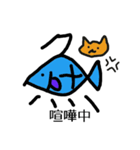 魚ちゃんの日常仕事編（個別スタンプ：3）