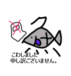 魚ちゃんの日常仕事編（個別スタンプ：5）