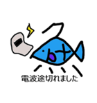 魚ちゃんの日常仕事編（個別スタンプ：6）
