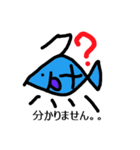 魚ちゃんの日常仕事編（個別スタンプ：7）