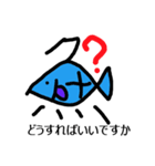 魚ちゃんの日常仕事編（個別スタンプ：8）