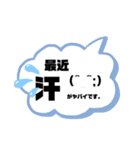 更年期(´༎ຶོρ༎ຶོ`)（個別スタンプ：2）