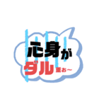 更年期(´༎ຶོρ༎ຶོ`)（個別スタンプ：3）