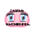 更年期(´༎ຶོρ༎ຶོ`)（個別スタンプ：5）