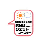 更年期(´༎ຶོρ༎ຶོ`)（個別スタンプ：6）