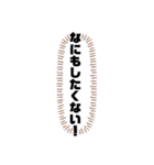 更年期(´༎ຶོρ༎ຶོ`)（個別スタンプ：8）