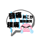 更年期(´༎ຶོρ༎ຶོ`)（個別スタンプ：9）