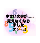 更年期(´༎ຶོρ༎ຶོ`)（個別スタンプ：10）