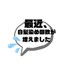 更年期(´༎ຶོρ༎ຶོ`)（個別スタンプ：11）