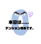 更年期(´༎ຶོρ༎ຶོ`)（個別スタンプ：13）