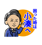コミのスタンプ（個別スタンプ：1）