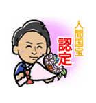 コミのスタンプ（個別スタンプ：8）