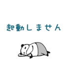 エンジニアのスタンプ（個別スタンプ：1）