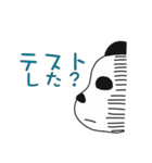 エンジニアのスタンプ（個別スタンプ：4）