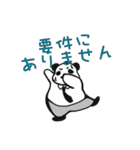 エンジニアのスタンプ（個別スタンプ：8）