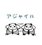 エンジニアのスタンプ（個別スタンプ：9）