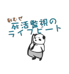 エンジニアのスタンプ（個別スタンプ：10）