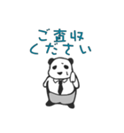 エンジニアのスタンプ（個別スタンプ：17）