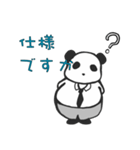 エンジニアのスタンプ（個別スタンプ：18）